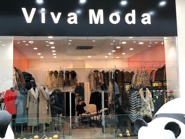 Изображение №18 компании Viva Moda