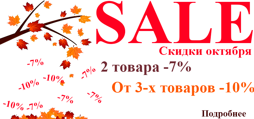 Изображение №5 компании Магазин текстиля ру