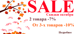 Изображение №3 компании Магазин текстиля ру