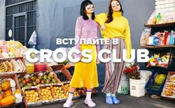 Изображение №1 компании Crocs