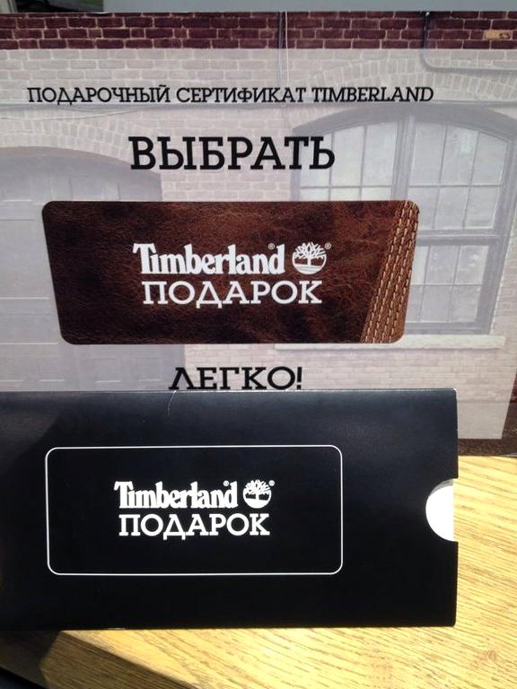 Изображение №2 компании Timberland