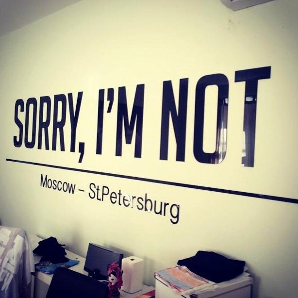 Изображение №20 компании SORRY, I'M NOT