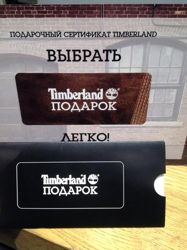 Изображение №3 компании Timberland