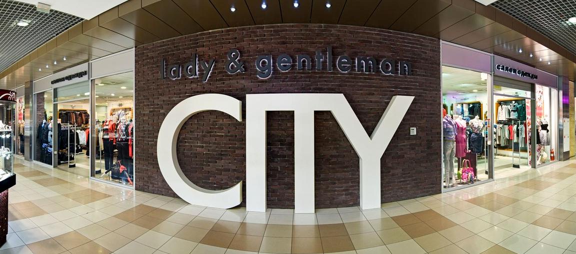 Изображение №4 компании Магазин одежды lady & gentleman city