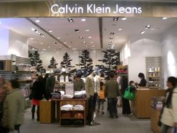Изображение №1 компании Calvin Klein jeans