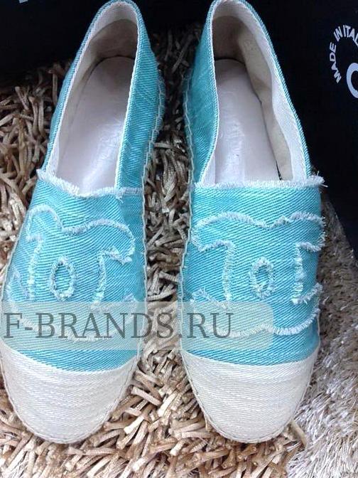 Изображение №10 компании F-brands.ru