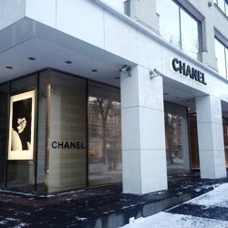 Изображение №2 компании Chanel