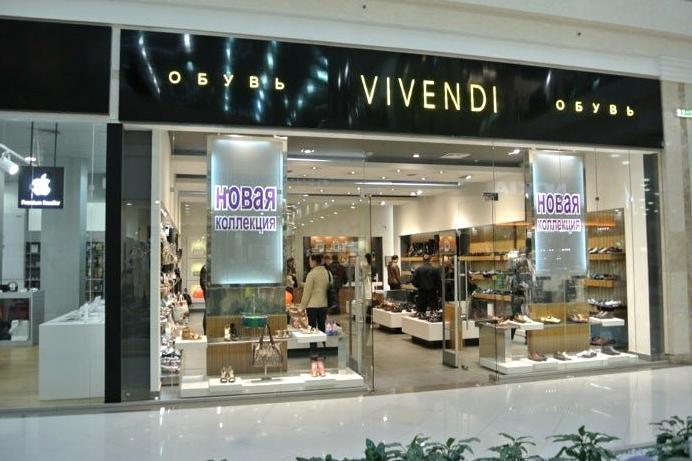 Изображение №9 компании Vivendi