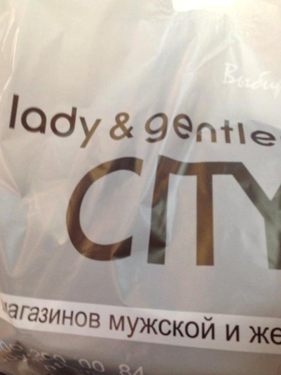 Изображение №10 компании Магазин одежды lady & gentleman city