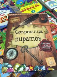 Изображение №3 компании Детский мир