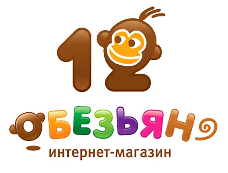 Изображение №4 компании 12 обезьян