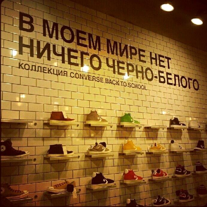 Изображение №16 компании Converse