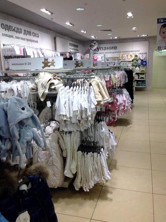 Изображение №3 компании Mothercare