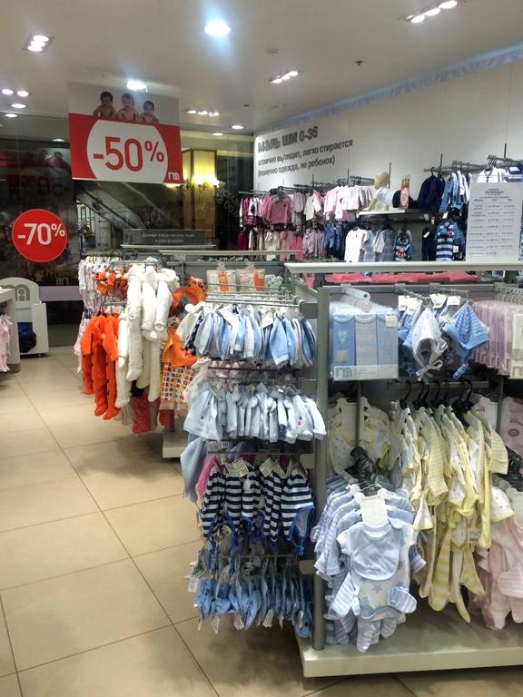 Изображение №3 компании Mothercare