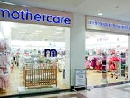 Изображение №7 компании Mothercare