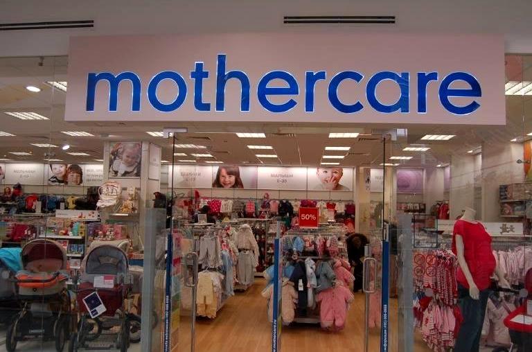 Изображение №5 компании Mothercare