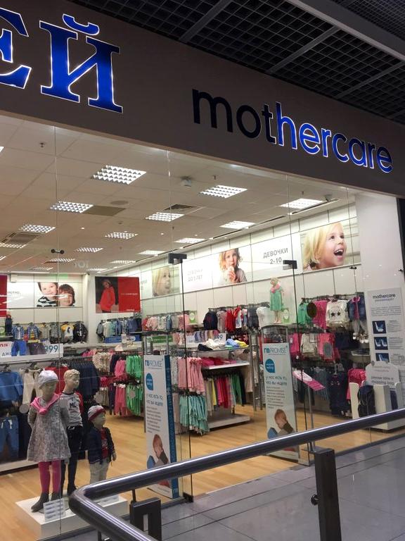 Изображение №2 компании Mothercare