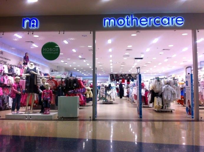 Изображение №8 компании Mothercare