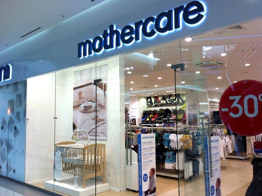 Изображение №4 компании Mothercare