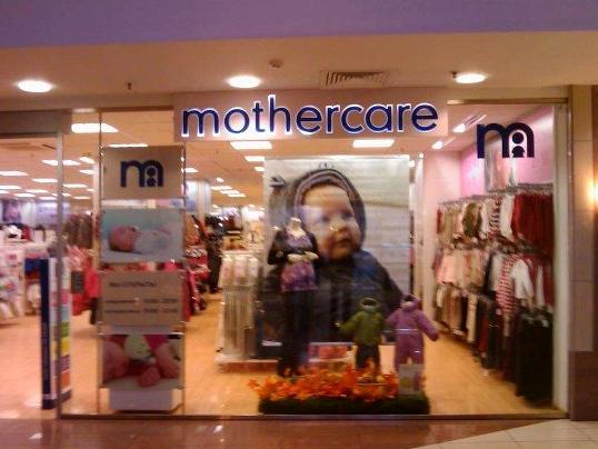 Изображение №3 компании Mothercare