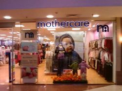 Изображение №5 компании Mothercare