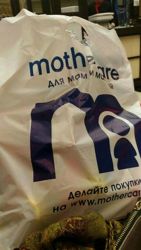 Изображение №5 компании Mothercare