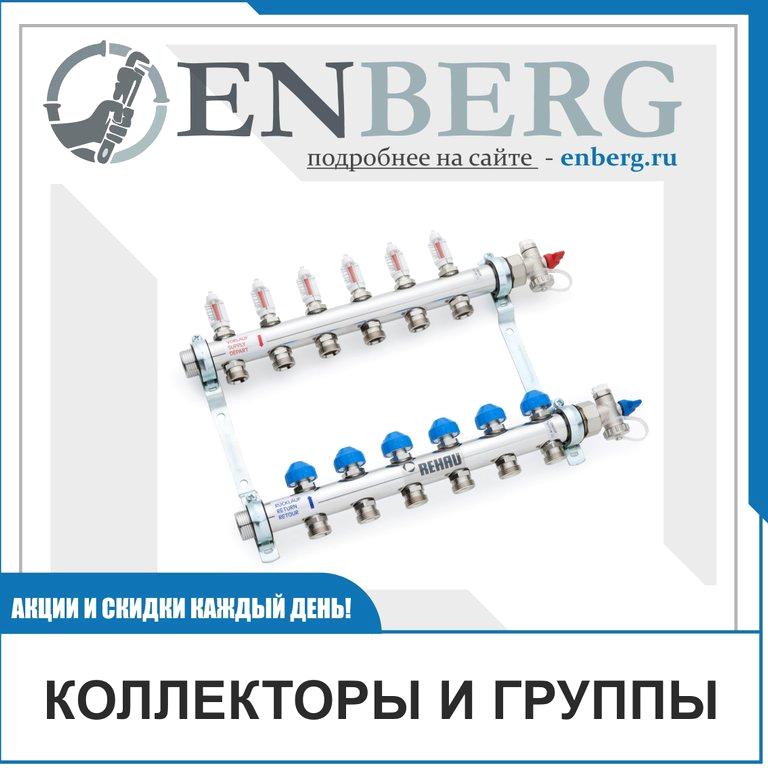 Изображение №4 компании Энберг.ру