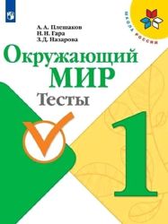 Изображение №4 компании Букстр