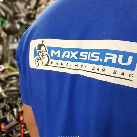 Изображение №8 компании Maxsis.ru