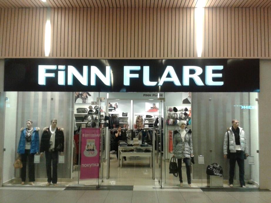 Изображение №5 компании Finn flare