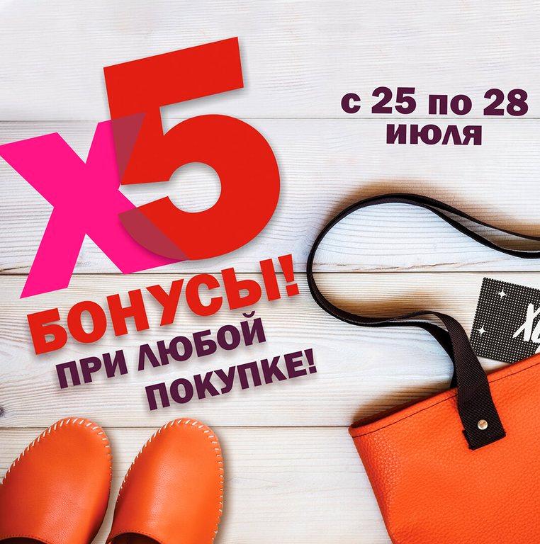 Изображение №4 компании ХЦ