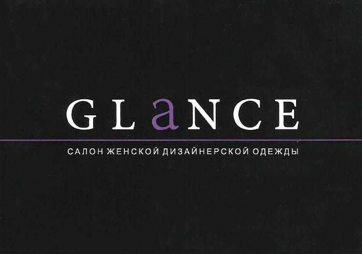 Изображение №1 компании Glance