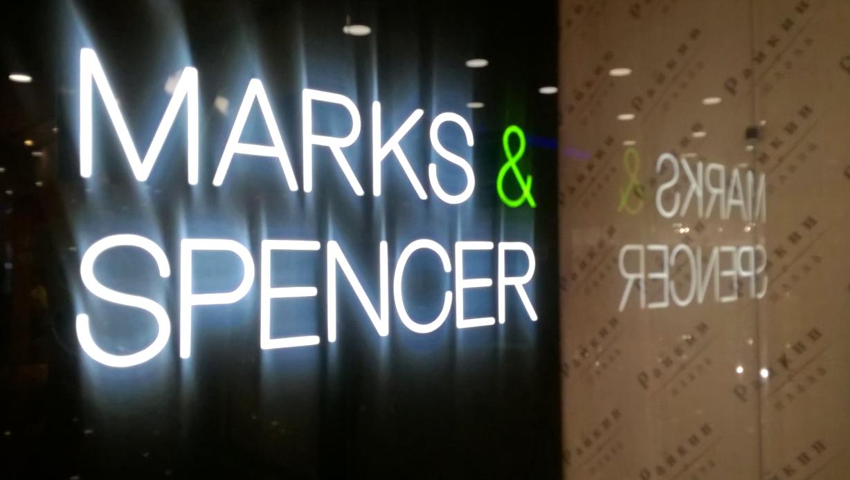 Изображение №4 компании Marks&Spencer