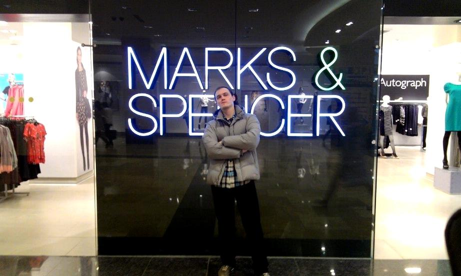 Изображение №2 компании Marks&Spencer