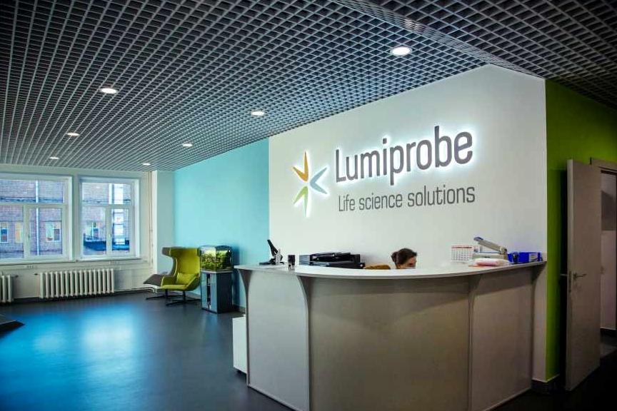 Изображение №5 компании Lumiprobe