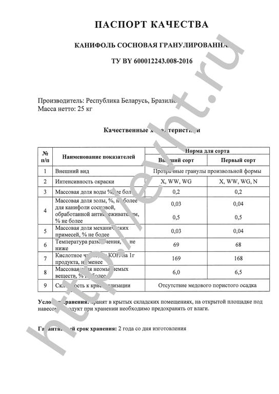 Изображение №9 компании Ноябрь