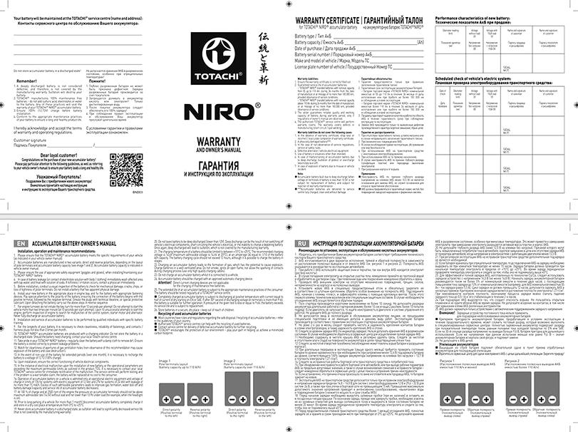 Изображение №2 компании Totachi industrial co.