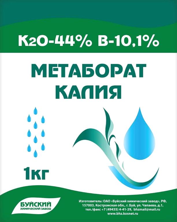 Изображение №6 компании Буйские удобрения