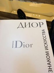 Изображение №3 компании Dior