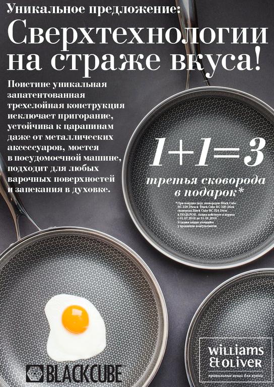 Изображение №3 компании РМ-Плюс