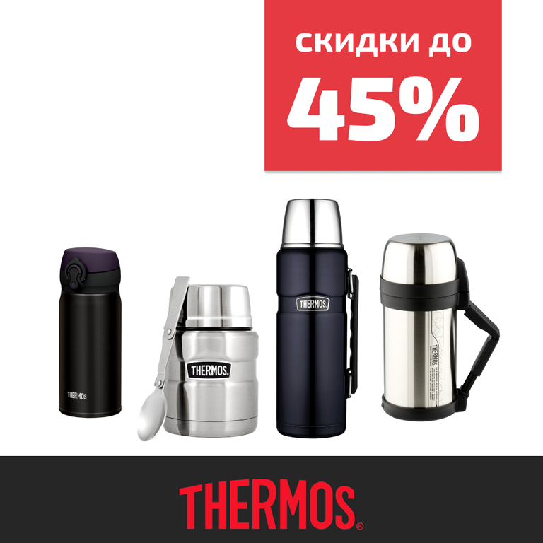 Изображение №3 компании Mythermos.ru