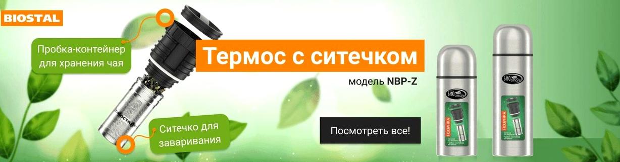 Изображение №1 компании Mythermos.ru