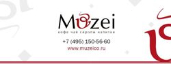 Изображение №1 компании Muzei