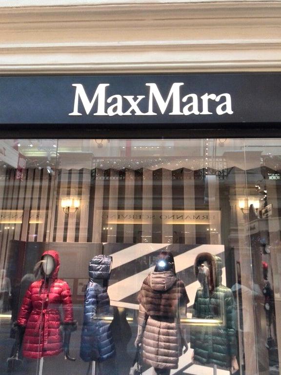 Изображение №11 компании Max Mara