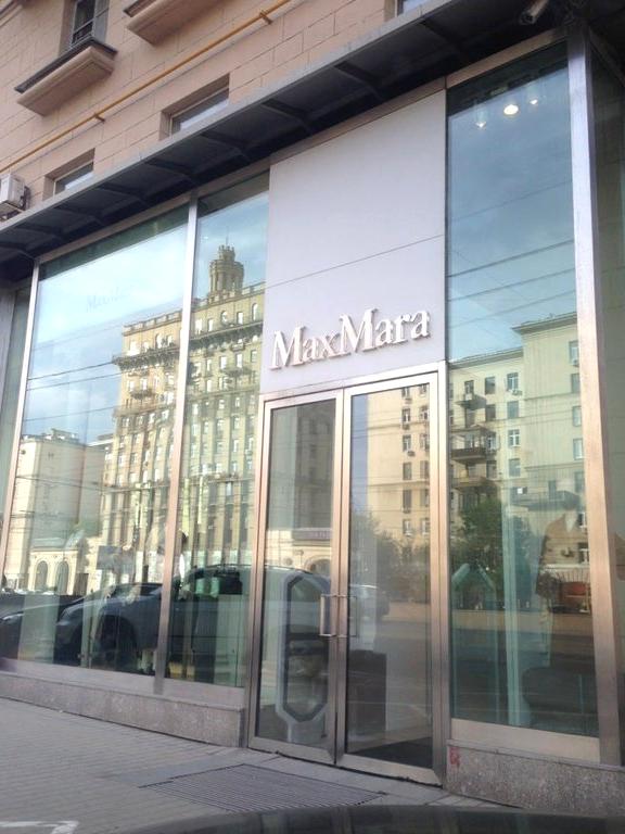 Изображение №9 компании Max Mara