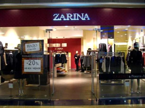 Изображение №4 компании ZARINA