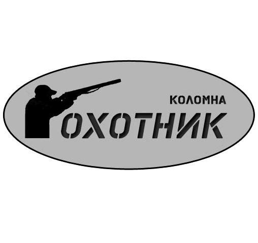 Изображение №5 компании Охотник