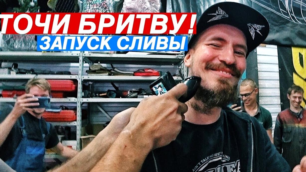 Изображение №4 компании Stance bazztards