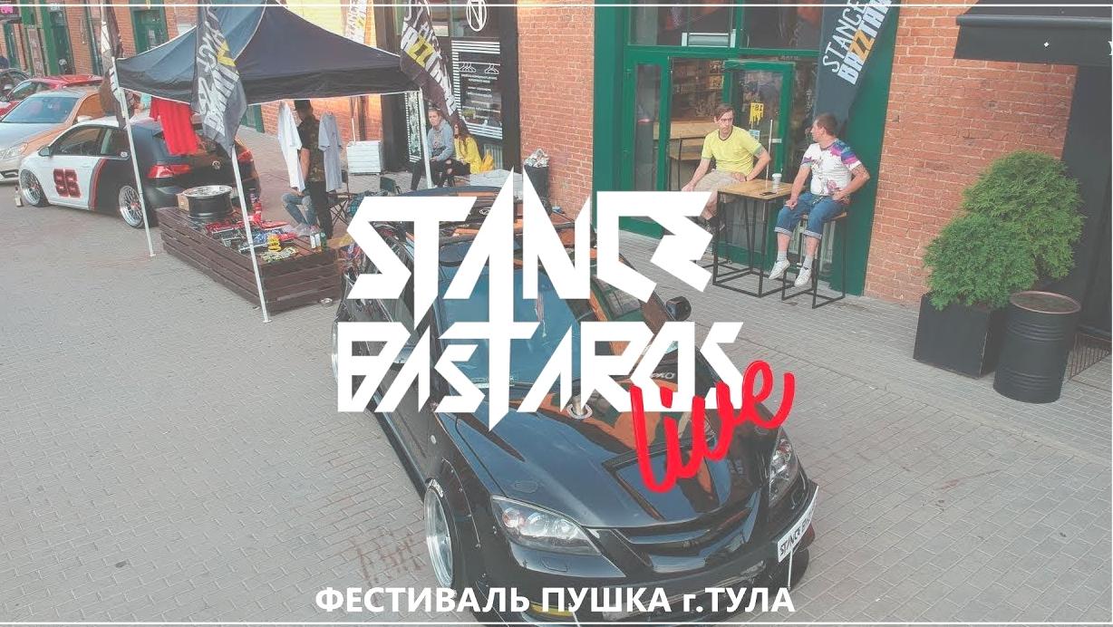 Изображение №13 компании Stance bazztards