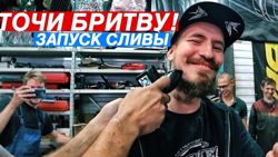 Изображение №3 компании Stance bazztards